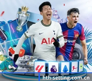 hth-setting.com.cn APP 界面